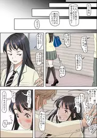 [Haruharudo] Charao ni Netorare Route 2 Vol.4