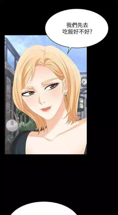 [HOYA&朴敏]交換遊戲 (交换游戏 wife swap game)_第四部分