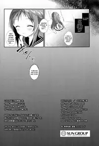 [INS-mode (Amanagi Seiji)] Risou no Imouto 6 [English] [biribiri] [2018]