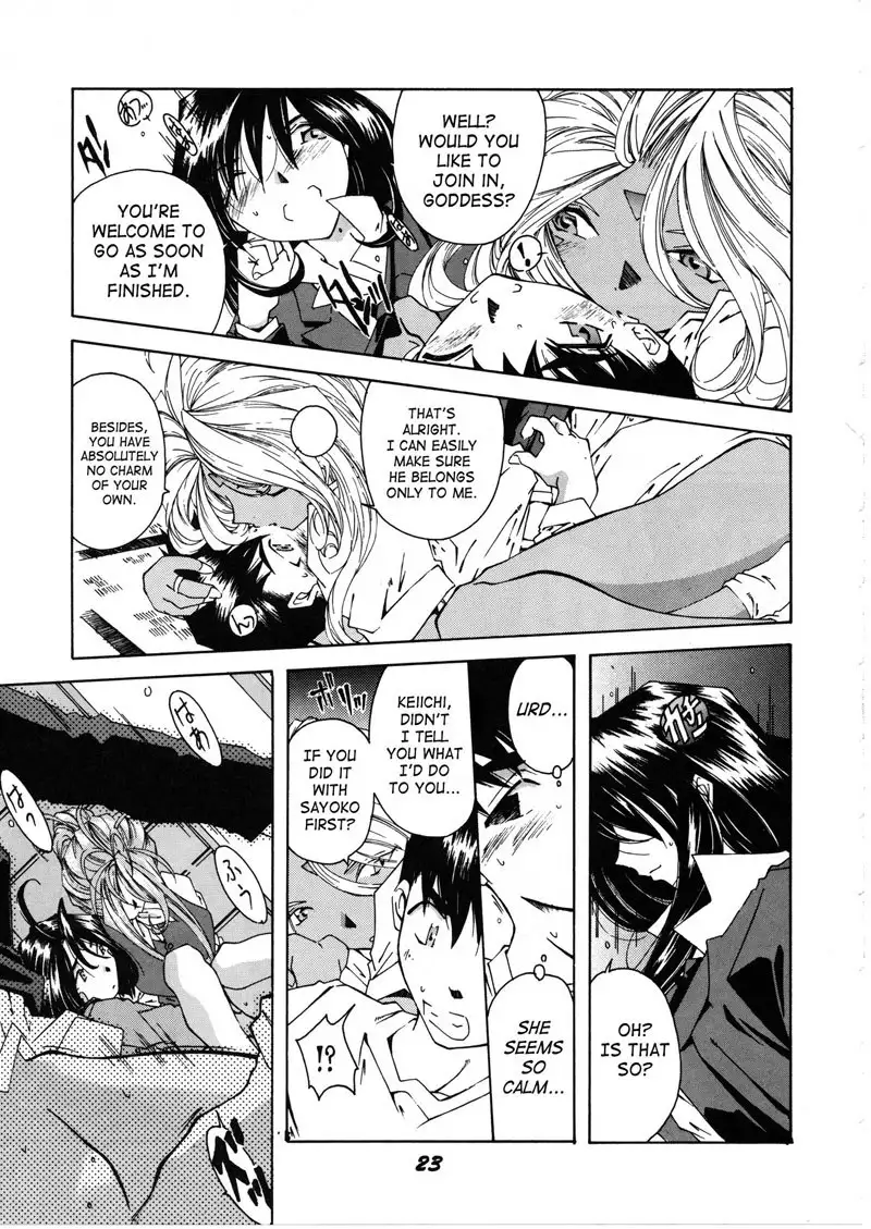 Ah My Goddess Spirits2