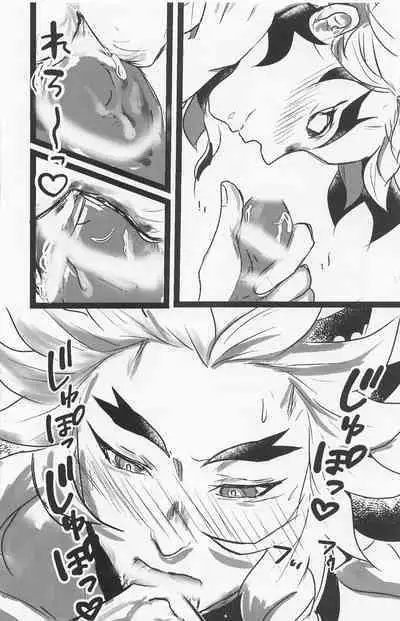 Kimi to Tayasuku Neru Koto