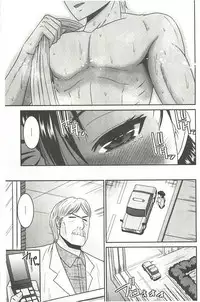 [Hatakeyama Tohya] Jutai Reido [Chinese]