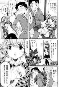 Monthly Vitaman 2013-03