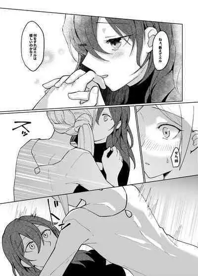 I'll be your companion