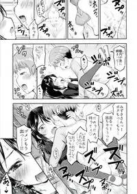 (SC2017 Winter) [Kidoukan (Kidou Muichi)] Kanojo no Omocha!