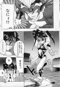 [Takuma Tomomasa] PSYCHO DELICIOUS