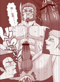 [Hanafubuki Gorilla (Ugo)] Inran Ou (Fate/Zero) [Chinese] [个人汉化]