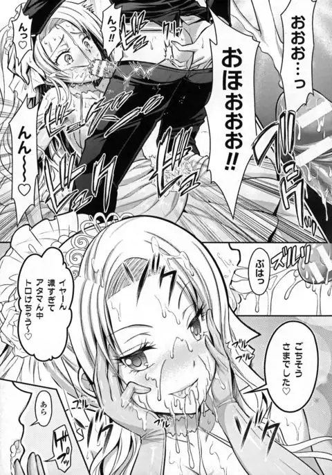 Seigi no Heroine Kangoku File DX vol. 5