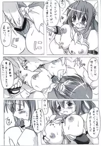 (C68) [DUAL BEAT (Yukitaka)] BEAT SWEET (Guilty Gear)