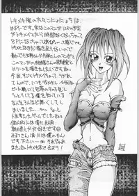 (C49) [Kissyoudo, Studio Mukon (Various)] Tokimeki Hakusho (Tokimeki Memorial)