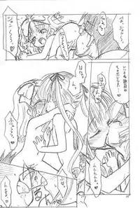 [T.4.P (Nekogen)] Doll s (Rozen Maiden)