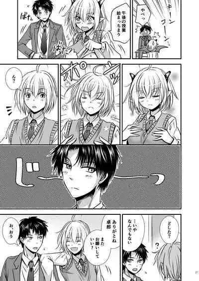 Shinyuu ♂ Tokidoki Succubus ♀