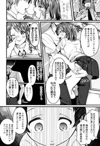 [Sendou Hachi] Kowashite Asobo