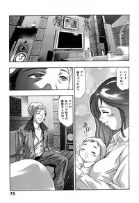 [Onikubo Hirohisa] Koufuku no Gishiki