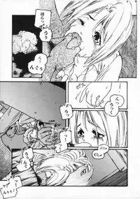 [Protonsaurus] ●●●● Pi------