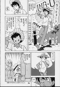 (C54) [Tsurikichi Doumei (Various)] Nan Demo-R Kepuuroku (Various)