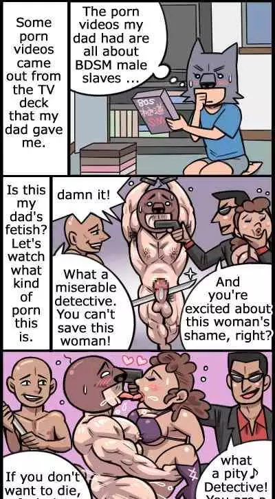 [Gas Heckman] Oh My Father!