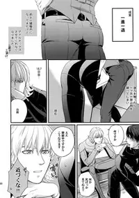 (C89) [5UP (Tanba KUROmame)] RE.5UP2 (TIGER & BUNNY)