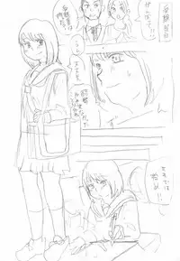 [Hazuki] Himanka Manga