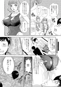 [The Amanoja9] Namahame Bunnys