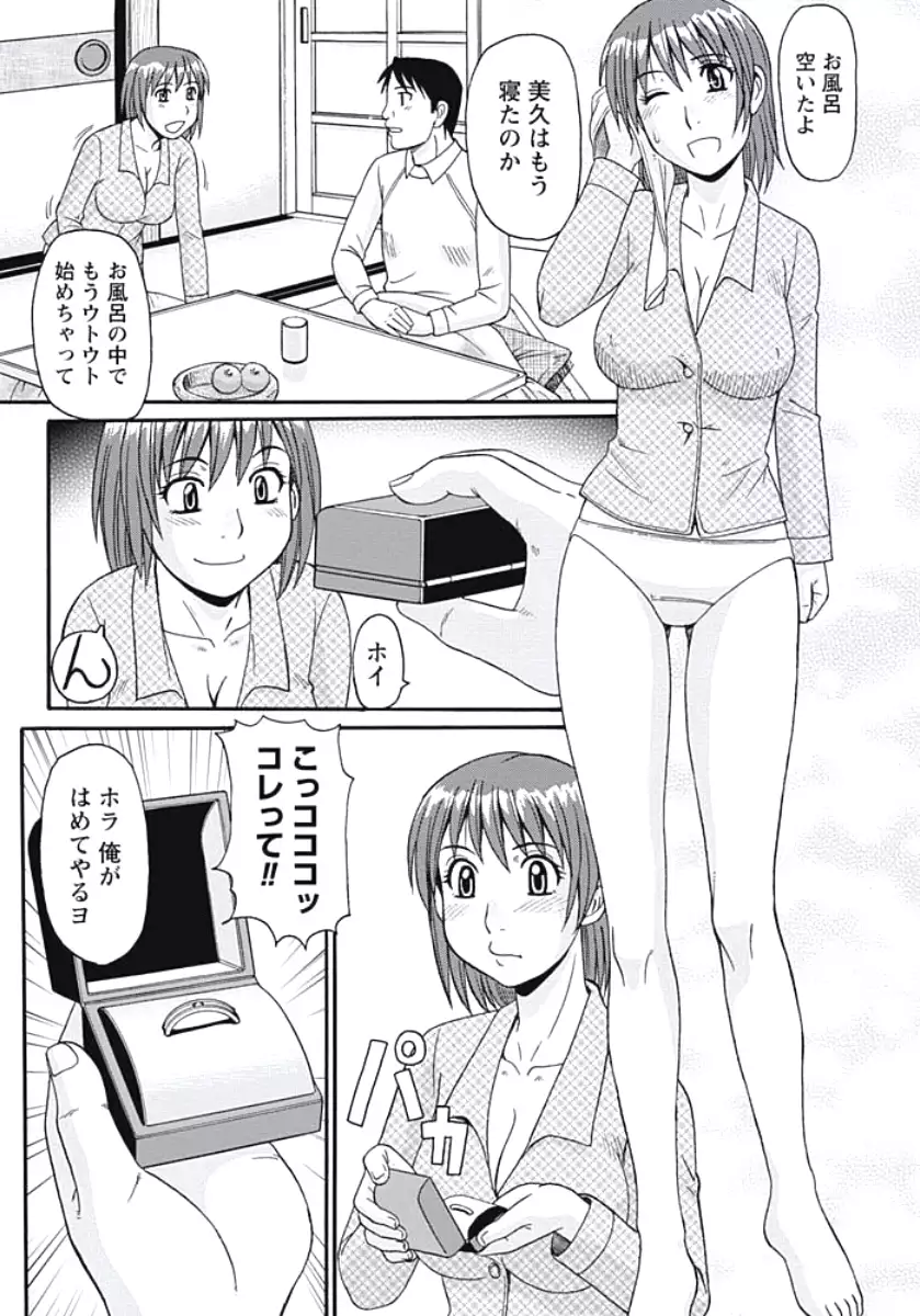 Kyonyuu Zuma Tokyo Furinpic