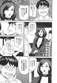 [Hara Shigeyuki] Yaritai Site 1