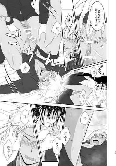 "Unmei no Ban" ni Inochi o Nerawareteiru Ga Doushiyou mo Naku Aishikute Tamaranai.