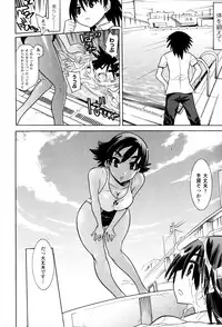 [Tendo Masae] Mahou Senshi Clover Witches