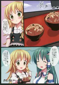 (C92) [Nanmin Festival (Gibuchoko)] Touhou Chireidon ~Touhou Chireiden Shikijousho Soushuuhen~ (Touhou Project)