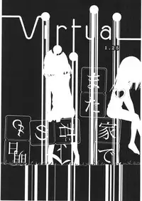 [Cloba.U] Asu Mata Kimi no Ie e [Chinese] [靴下汉化组]