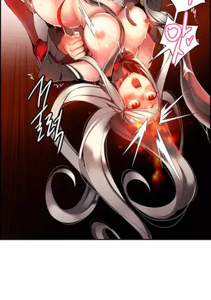 Lilith`s Cord Ch.0-26