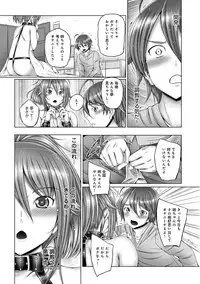 COMIC Anthurium 024 2015-04 [Digital]