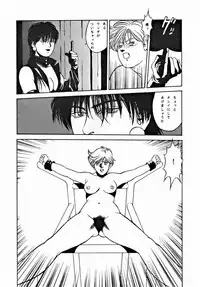 [ALPS] LOOK OUT 33 (Various)