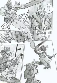 [Sengoku-kun] Branded ~ Hagane no Rakuin ~