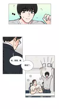 [The Jinshan] Sadistic Beauty Ch.1-39 [Chinese] [17汉化]