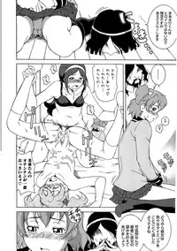 [Anthology] Ero Cure All Stars H