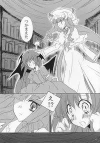 [Oppai-Bloomer!] Love-chuchu-GOGO-2! (Touhou Project)