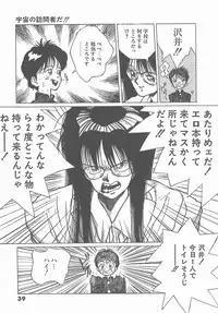 [Tomonaga Kazu] Madonna Time