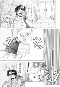 [Neriwasabi] Uruwashi no Wasabi Chazuke