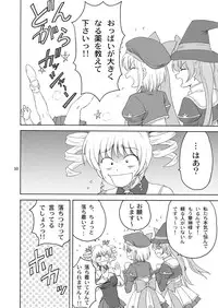 [Yasurin-do (Yasu Rintarou)] Syuri Hina (Koihime Musou)