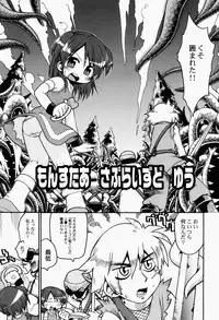 [Gabyonuno] Nihon Zenkoku Mamenage Ondo