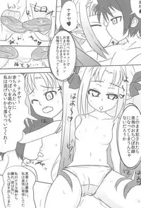 (SC53) [Pallet Box (Haga Yuu)] Astarotte wa Omocha (Lotte no Omocha!)