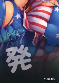 (Reitaisai 13) [YuKi-IRo (Yukiusagi.)] Hatsujouki no Pierrot (Touhou Project)