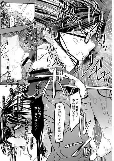 [Mr.way] HERO DAY TIME 01-07