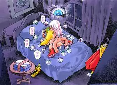 [Puchi-ya (Hoshino Fuuta)] 