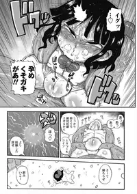 [Kiliu] Match Uri no Machiko-chan (COMIC Masyo 2018-06) [Digital]