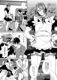 (SPARK10) [Yakiniku Teishoku (Megumi)] Rinkai x Halation (Free!)