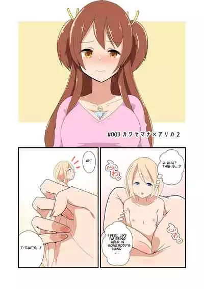 MANA ONLY KNOWS OMNIBUS VOL. 1