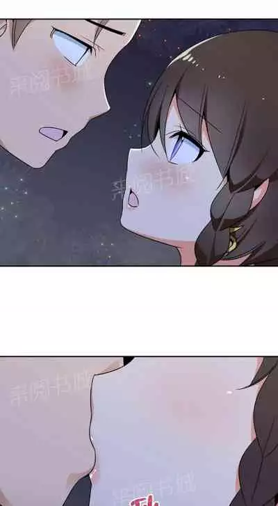 樓主的寶座 1-79