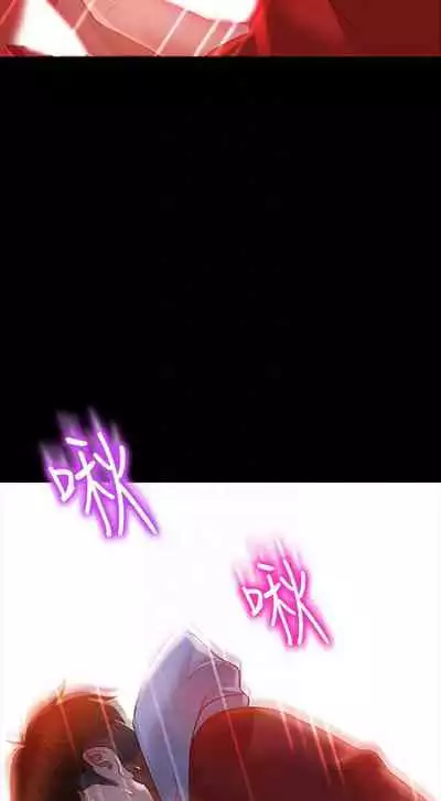 【周六连载】不良女房客(作者:Overlab studio) 第1~25话